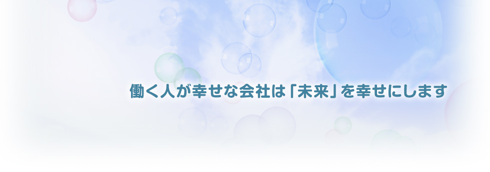 品川区にある会計にも強い社会保険労務士事務所
